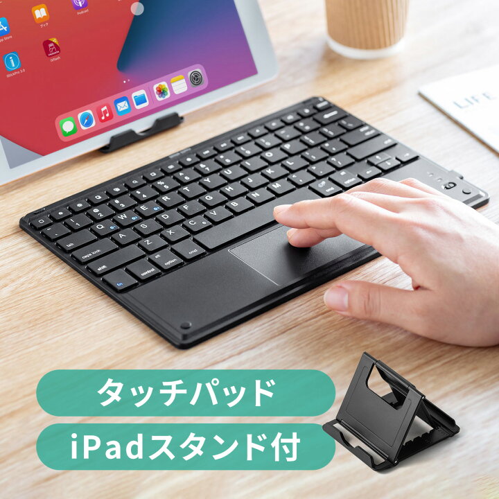 楽天市場 Bluetoothキーボード Ipad タッチパッド 充電式 英語配列 Iphone マルチペアリング スタンド付き パンタグラフ タッチパット 無線 サンワダイレクト楽天市場店