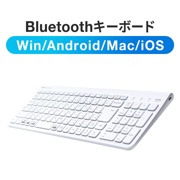 楽天市場】ワイヤレスキーボード Bluetoothキーボード Bluetooth