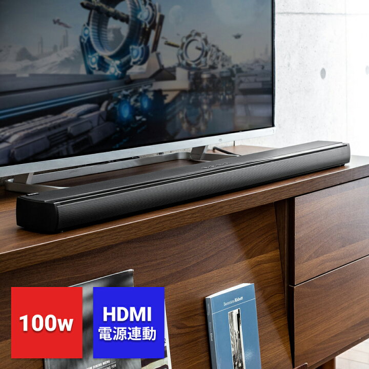 楽天市場】【楽天1位受賞】サウンドバー スピーカー HDMI 電源連動  