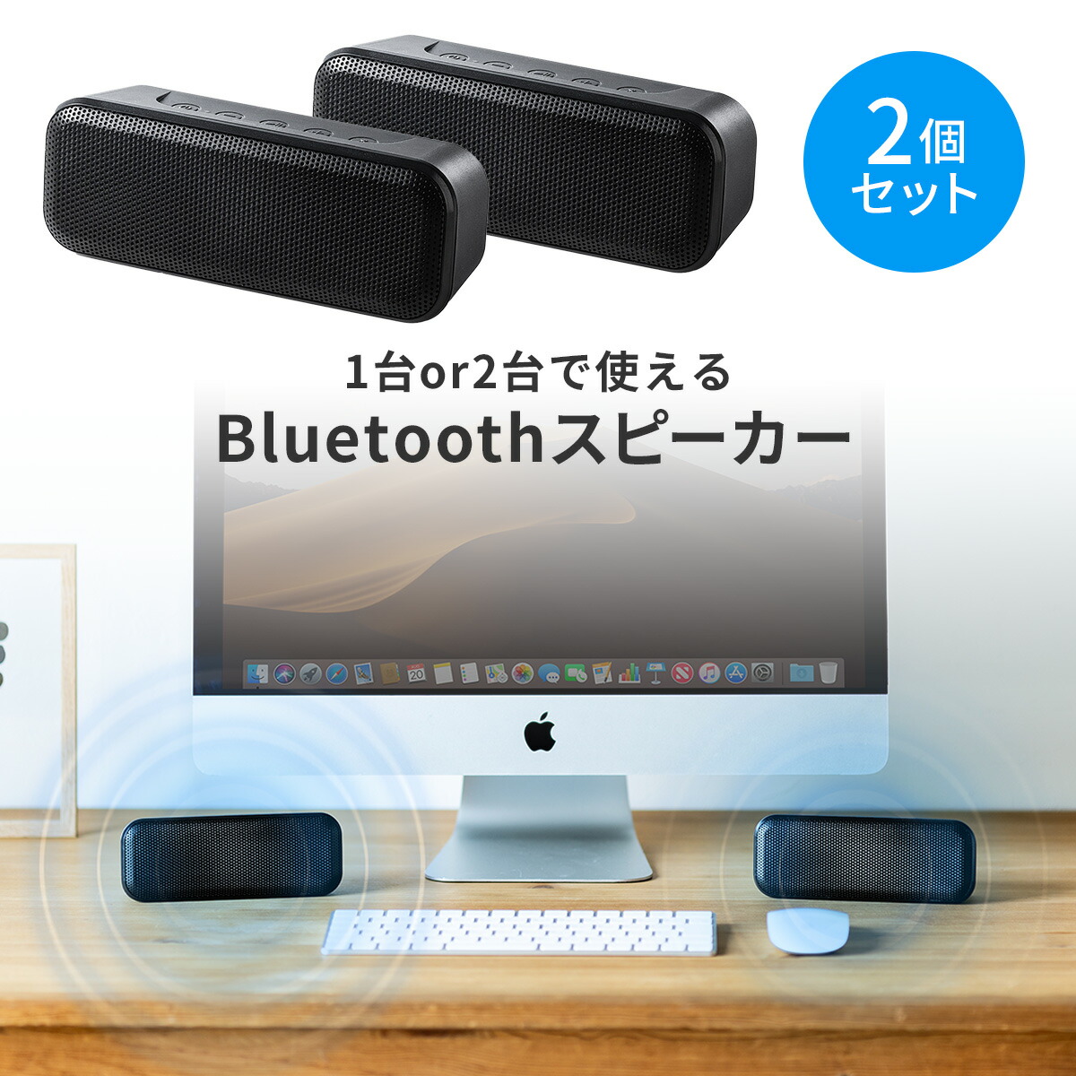 楽天市場】【まとめ割 2個セット】Bluetooth スピーカー bluetooth