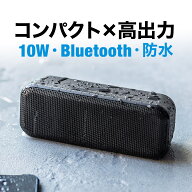 Bluetooth スピーカー 高音質 防水 小型 ポータブル ワイヤレス 無線 IPX4 10W 手のひらサイズ お風呂 キ…