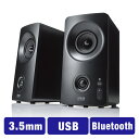 スピーカー Bluetooth USB 有線 3WAY接続 PCスピーカー 10W ツイーター搭載 アンプ内蔵 PC パソコン用 イヤホンジャック 3.5mm接続 無線 マルチメディアスピーカー ステレオ 高音質 テレビ スマートフォン TV