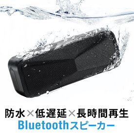 【6/1限定！抽選で100％ポイント還元 】Bluetooth スピーカー 防水 低遅延 お風呂 IPX7 お風呂 スマホ 音楽 apt-xLL 小型 24時間再生 ポータブル 低音強調パッシブラジエーター