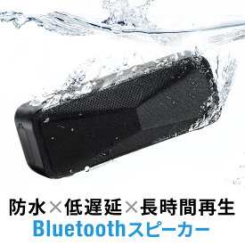 【最大600円OFFクーポン配布中！1/16(金) 1:59まで】Bluetooth スピーカー 防水 低遅延 お風呂 IPX7 お風呂 スマホ 音楽 apt-xLL 小型 24時間再生 ポータブル 低音強調パッシブラジエーター