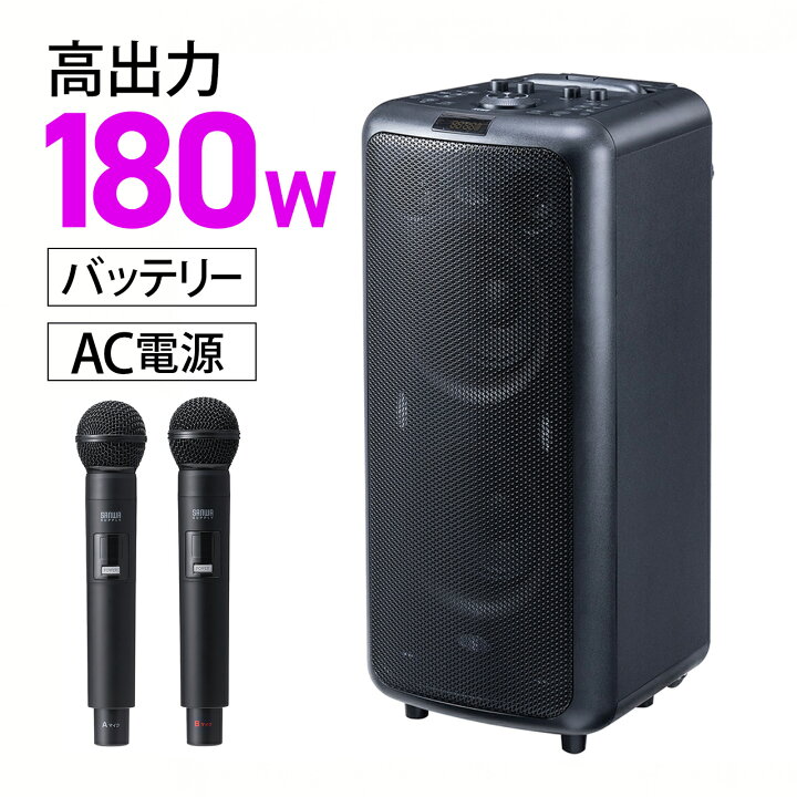 楽天市場】【火曜限定 クーポンで2100円OFF】【楽天1位受賞】拡声器 