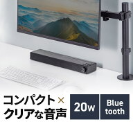 木製Bluetoothサウンドバー スピーカー 20W ハイパワー バッテリー内蔵 コンパクトタイプ