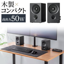 楽天市場】テレビ 4k 50型（スピーカー｜オーディオ）：TV・オーディオ 