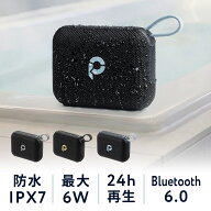 Bluetoothスピーカー 防水 IPX7 ポータブル ワイヤレス 6W アウトドア お風呂 重低音 最大24時間再生 mic…