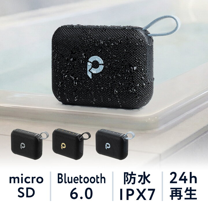 楽天市場】Bluetoothスピーカー 防水 IPX7 ポータブル ワイヤレス 6W 