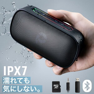 Bluetooth�X�s�[�J�[ �h�� IPX7 �R���p�N�g 8W AUX USB������ microSD�J�[�h�Đ��Ή� �|�[�^�u���X�s�[�J�[