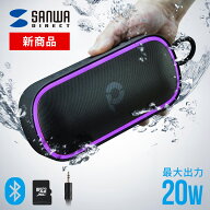Bluetoothスピーカー 防水 IPX7 大音量 20W コンパクト AUX microSDカード再生対応 ポータブルスピーカー…