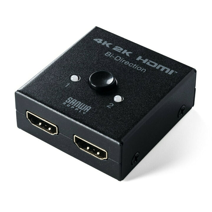 楽天市場】HDMI切替器 2入力1出力 1入力2出力 金メッキ HDMI セレクター 双方向 4K 30Hz HDCP 自動切り替えなし :  サンワダイレクト楽天市場店