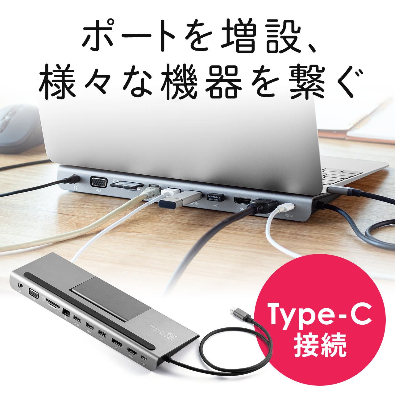 楽天市場】USB3.2 ドッキングステーション Type-C ハブ USB PD100W対応