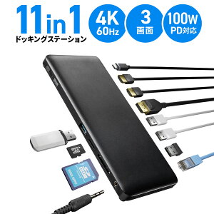yyV1ʎ܁zhbLOXe[V HDMI 2 3 j^[ o͑Ή 100W PD ACA_v^[ USB-Cڑ pACt ^ 4K/60HzΉ