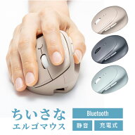 ワイヤレスマウス Bluetooth 小型 エルゴノミクス 静音 5ボタン 戻る/進むボタン搭載 DPI切替 マルチペア…