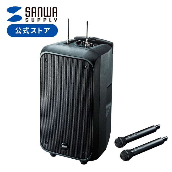 楽天市場】ワイヤレスマイク2本付き ワイヤレス 拡声器 最大200W出力