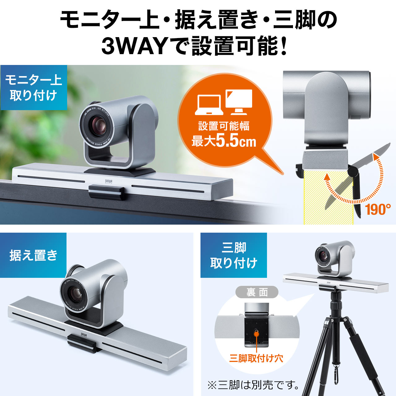 楽天市場】WEBカメラ 広角 USBカメラ 高画質 10倍ズーム対応 WEB会議