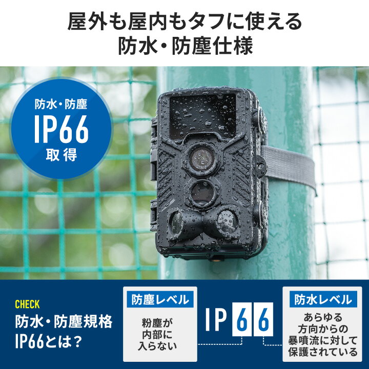 楽天市場】【本日限定：クーポンで800円OFF】トレイルカメラ 4K 防犯  