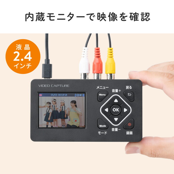 楽天市場】【楽天1位受賞】ビデオキャプチャー 小型 RCA AV S端子 HDMI 