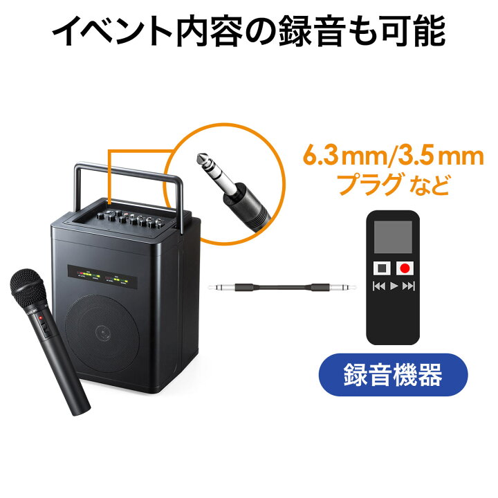 楽天市場】【楽天1位受賞】拡声器 大音量 ワイヤレス マイク 