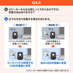 楽天市場 Pcスピーカー 4w コンパクトスピーカー Usb電源 小型 3 5mm接続 高音質 テレビ用 スマートフォン パソコン Usbスピーカー サンワダイレクト楽天市場店 楽天市場 Pcスピーカー 4w コンパクトスピーカー Usb電源 小型 3 5mm接続 高音質 テレビ用 スマートフォン パソコン Usbスピーカー サンワダイレクト楽天市場店
