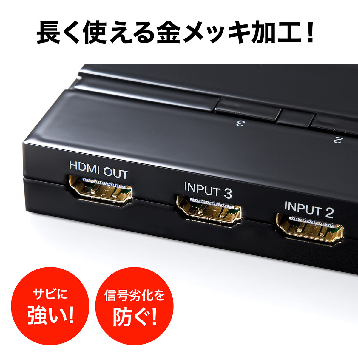 HDMI切替器 3入力1出力 手動 切替 HDMI セレクター PS4対応 3D対応 電源不要 HDCP対応 切替機 切り替え モニター 3ポート