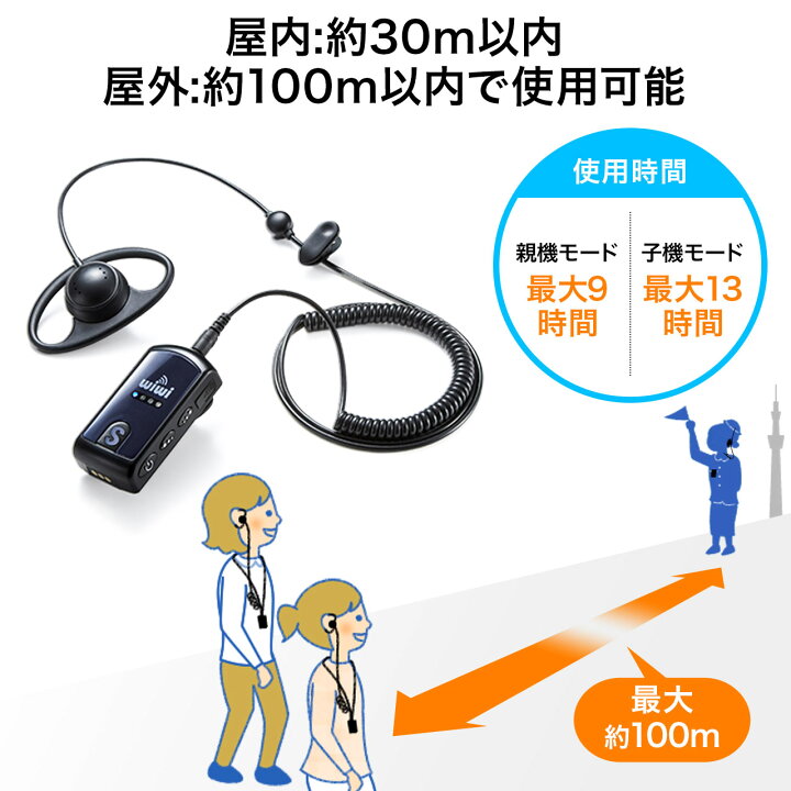 宅配便配送 10台セット ワイヤレスガイドシステム イヤホンマイク ガイドマイク ガイドシステム ハンズフリー トランシーバー 工場見学 Riosmauricio Com