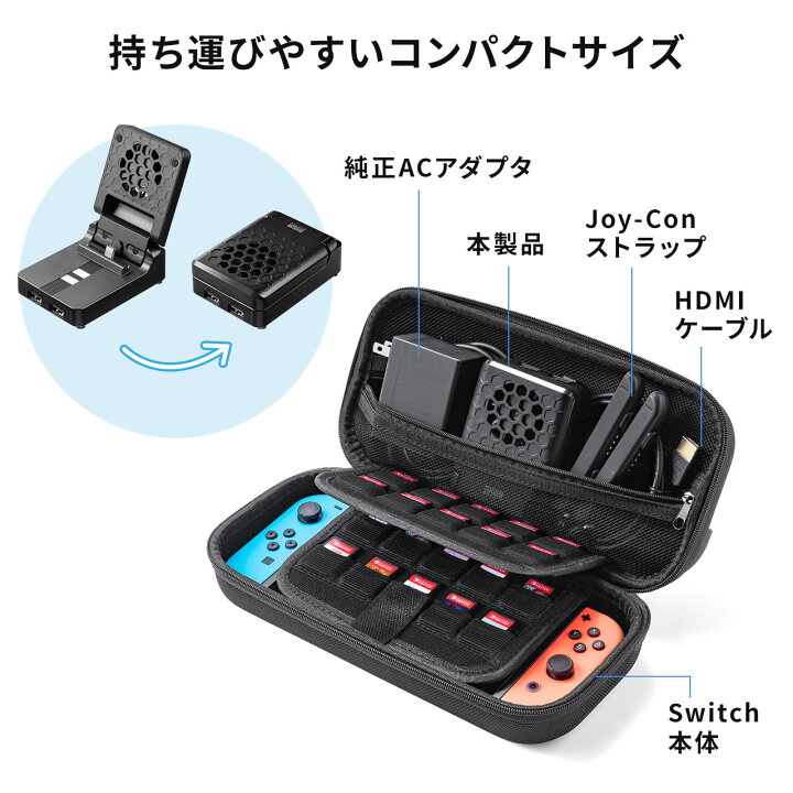 楽天市場 Nintendo Switch用ファン付ハブ 充電スタンド Switchドッグ 冷却ファン Usbハブ付き Hdmi出力 有機elモデル対応 サンワダイレクト楽天市場店