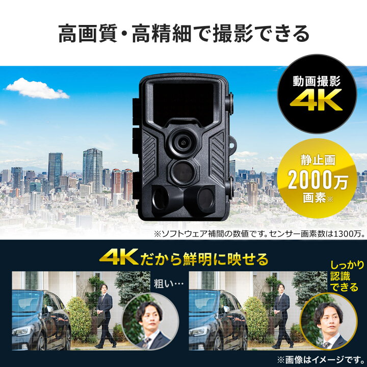 楽天市場】【本日限定：クーポンで800円OFF】トレイルカメラ 4K 防犯  