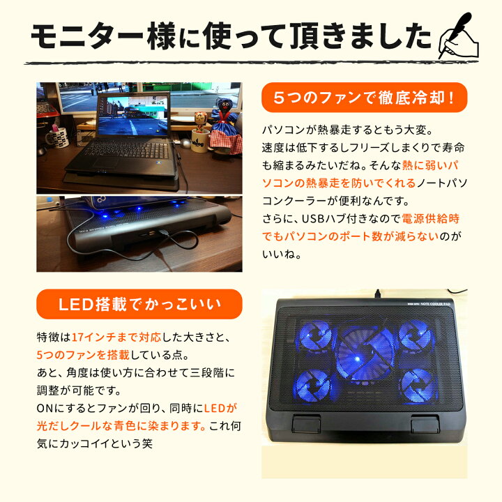 楽天市場 ノートパソコンクーラー 冷却台 静音 17インチ対応 5ファン Usb給電 無段階風量調節 3段階角度調節 ノートpcクーラー ノートパソコン冷却 ノートクーラー 熱対策 サンワダイレクト楽天市場店