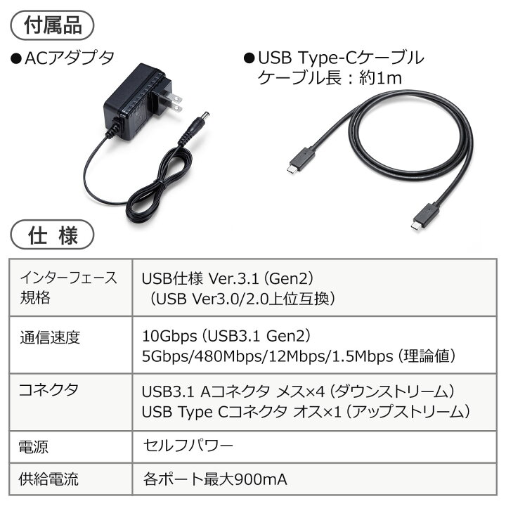 USBハブ 3.2 2 4つポート 10Gbps Aポート Gen USB USB3.0 USB3.1 USB3.2 コンパクト タイプA ドッキングステーション ノートパソコン 薄型 軽量 高速データ転送 【高価値】 4つポート USBハブ 3.2 2 4つポート 10Gbps Aポート Gen USB USB3.0 USB3.1 USB3.2 コンパクト タイプA ドッキングステーション ノートパソコン 薄型 軽量 高速データ転送 【高価値】 4つポート