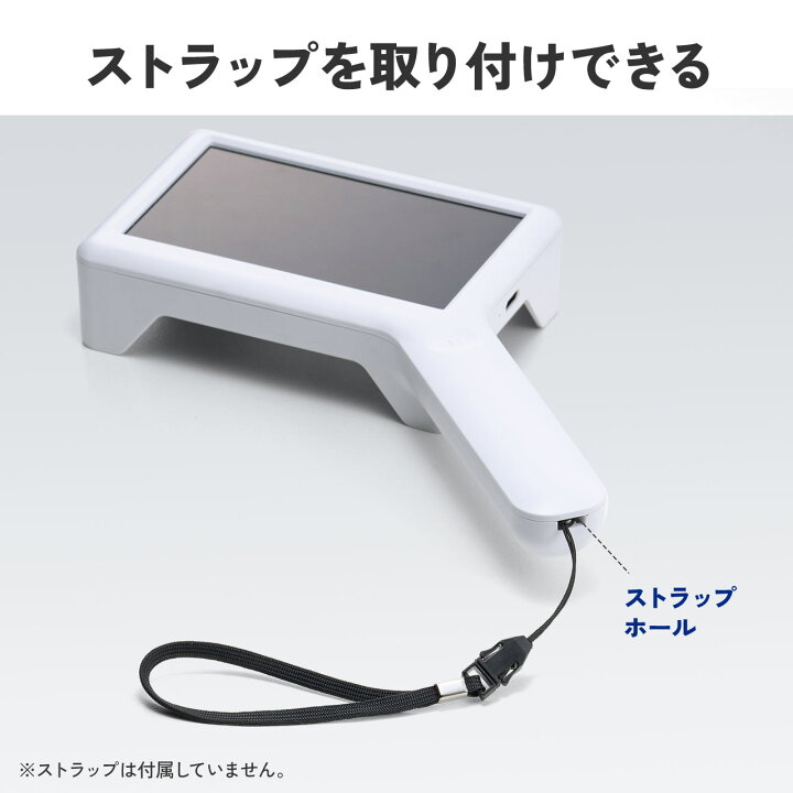 楽天市場】電子ルーペ デジタル 拡大鏡 最大10倍 LEDライト付 4.3 