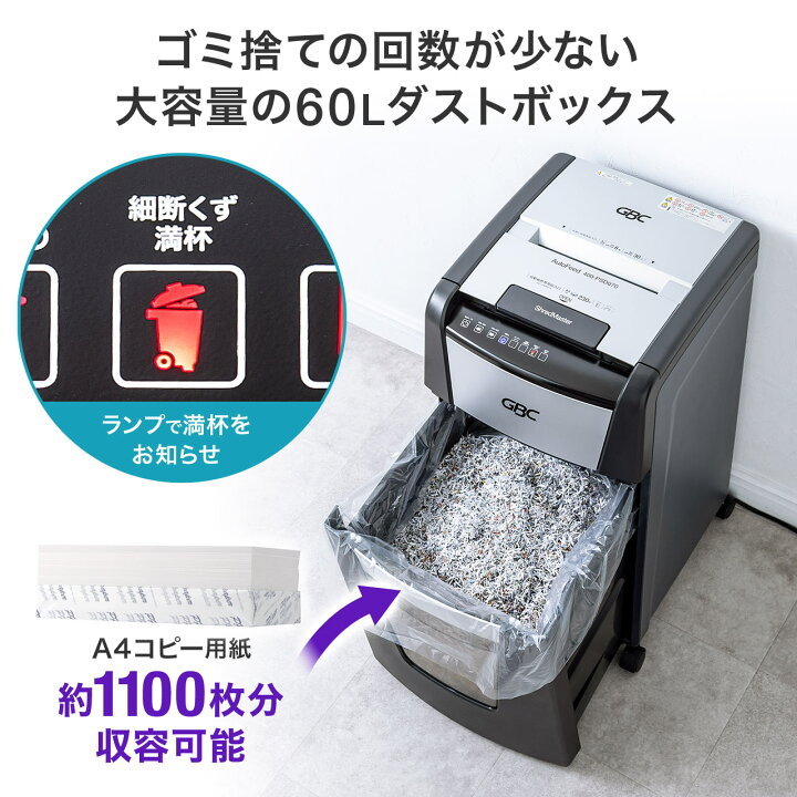 楽天市場】【楽天1位受賞】シュレッダー オートフィード 業務用 自動細 