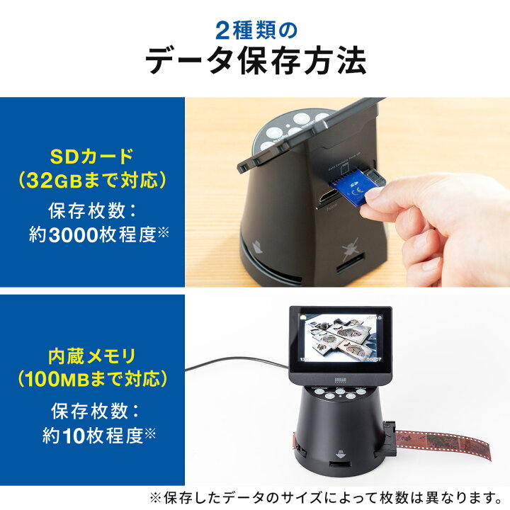 楽天市場】【楽天1位受賞】フィルムスキャナー APSフィルム対応 ネガ 