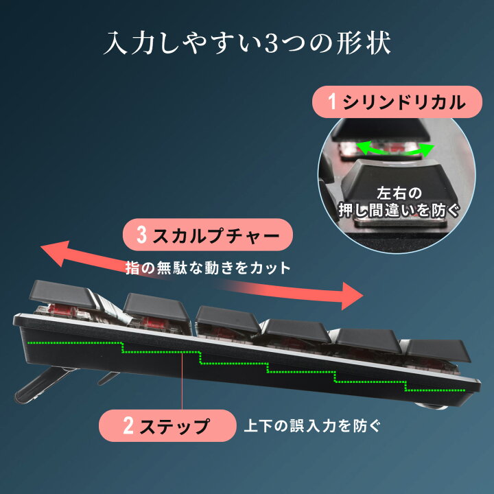 楽天市場 メカニカルキーボード メカニカル テンキー付き バックライト搭載 青軸 赤軸 Ps4対応 ゲーミングキーボード ロープロファイルスイッチ Nキーロールオーバー サンワダイレクト楽天市場店 楽天市場 メカニカルキーボード メカニカル テンキー付き バックライト搭載 青軸 赤軸 Ps4対応 ゲーミングキーボード ロープロファイルスイッチ Nキーロールオーバー サンワダイレクト楽天市場店