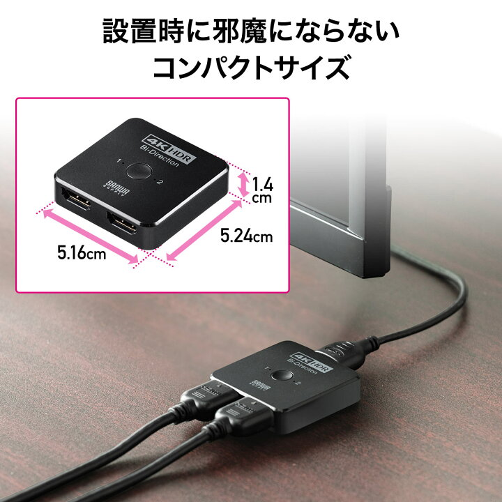 楽天市場】HDMI切替器 4K 60Hz HDR HDCP2.2 2入力1出力 1入力2出力 
