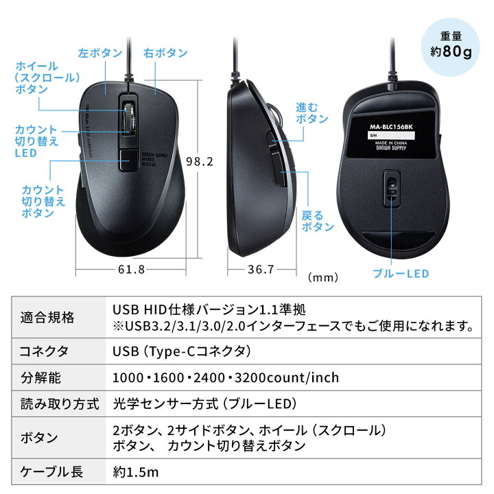 サービス サンワサプライ 静音タイプ Ma Blc156bk 5ボタン 有線type Cブルーledマウス マウス キーボード