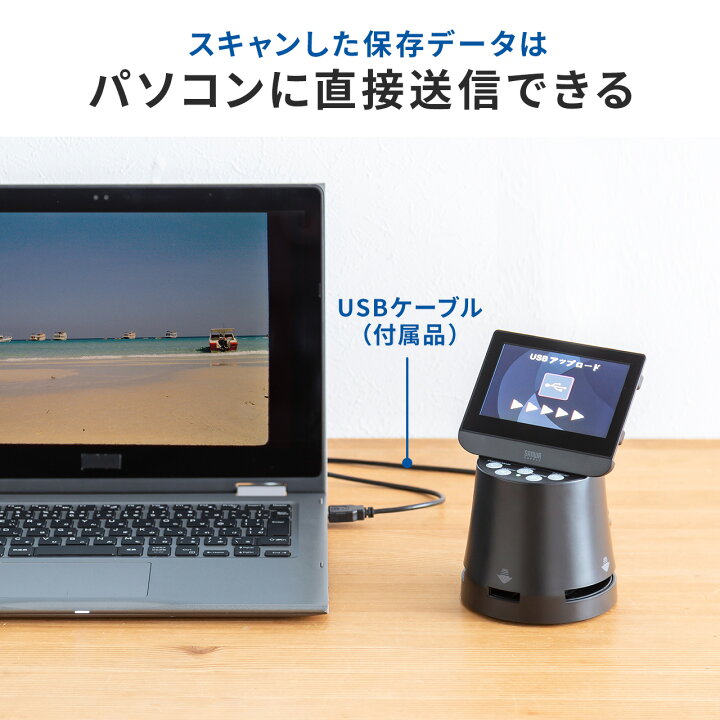 楽天市場】【楽天1位受賞】フィルムスキャナー APSフィルム対応 ネガ 