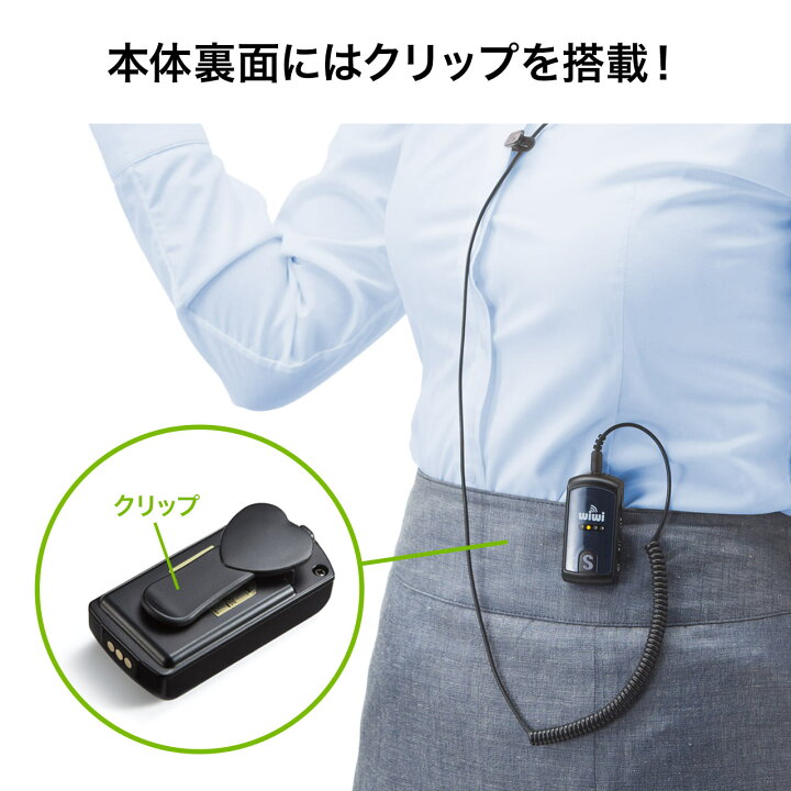 宅配便配送 10台セット ワイヤレスガイドシステム イヤホンマイク ガイドマイク ガイドシステム ハンズフリー トランシーバー 工場見学 Riosmauricio Com