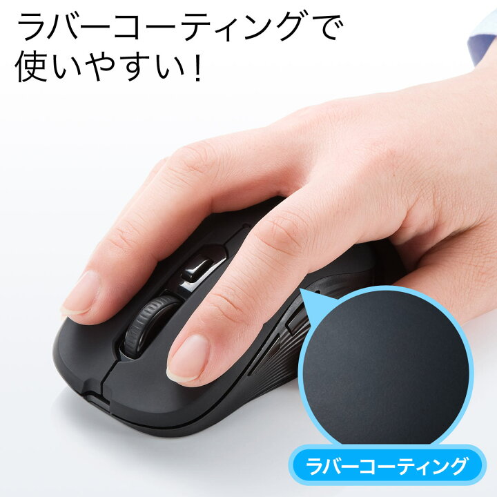 楽天市場】マウス Bluetooth 5ボタン ワイヤレス 無線 ワイヤレスマウス ブルートゥース iPadOS対応 DPI切替 カウント数切り替え 800/1000/1600 多ボタンマウス : サンワダイレクト楽天市場店 楽天市場】マウス Bluetooth 5ボタン ワイヤレス 無線 ワイヤレスマウス ブルートゥース iPadOS対応 DPI切替 カウント数切り替え 800/1000/1600 多ボタンマウス : サンワダイレクト楽天市場店
