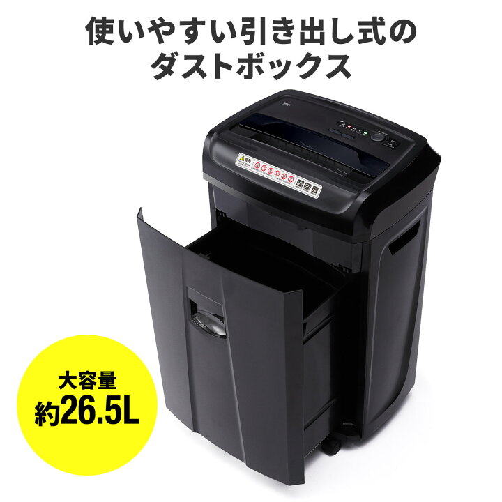楽天市場】【楽天1位受賞】シュレッダー 業務用 60分使用 電動 A4 