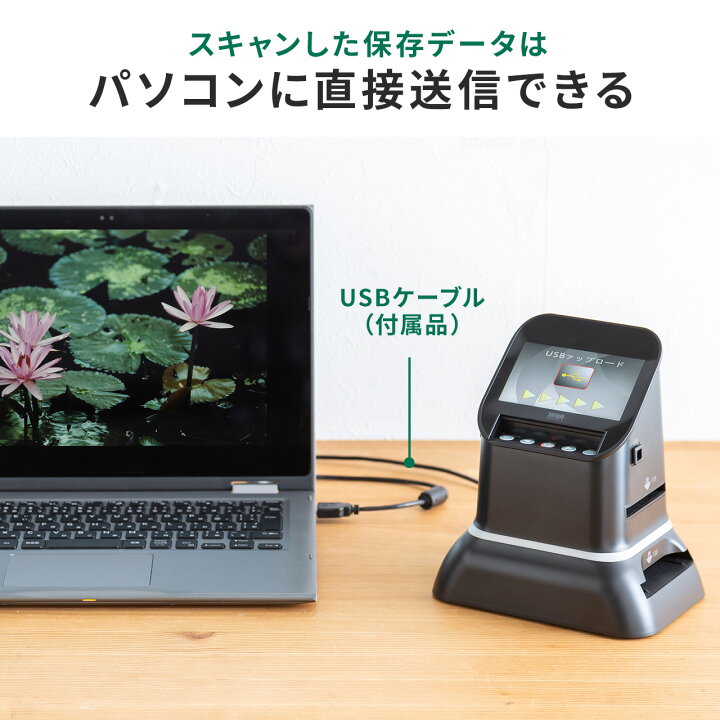 楽天市場】【楽天1位受賞】フィルムスキャナー ブローニー スキャナー 