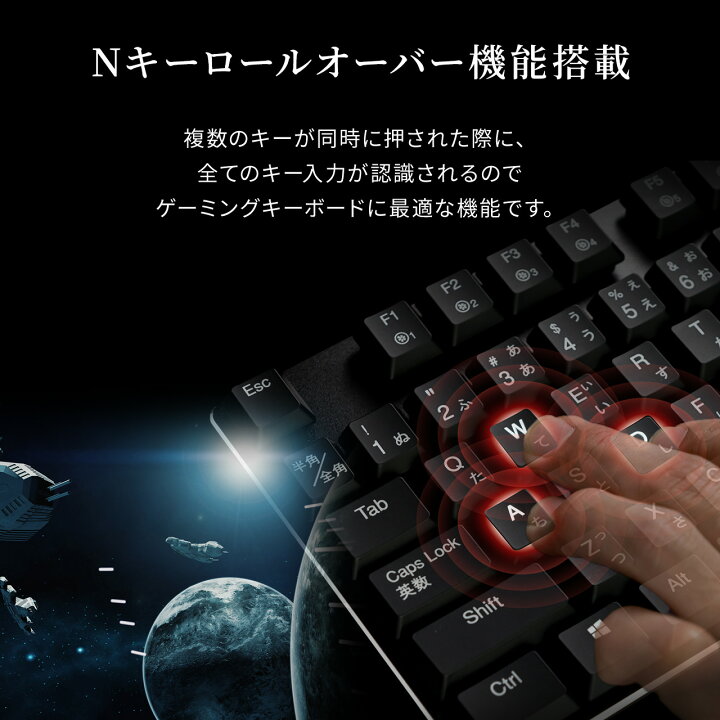 楽天市場 メカニカルキーボード メカニカル テンキー付き バックライト搭載 青軸 赤軸 Ps4対応 ゲーミングキーボード ロープロファイルスイッチ Nキーロールオーバー サンワダイレクト楽天市場店