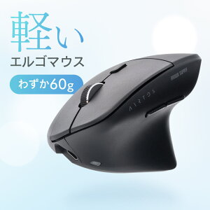 マウス ワイヤレスマウス エルゴノミクスマウス Bluetooth パソコンマウス 充電式 静音 軽量 無線 大型 エルゴマウス 人間工学 縦型マウス 縦持ち 5ボタン マルチペアリング 多ボタンマウス コ