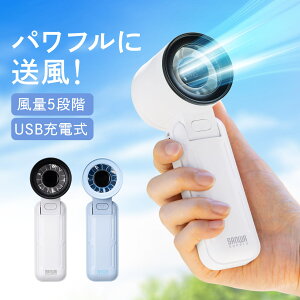 �n���f�B�t�@�� ���ő̓d�r 3WAY �莝�� ��|�� ��� ���^ ���� ����5�i�K USB�[�d�� �g�ѐ�@ �p�x���� �X�g���b�v�t�� �f�B�X�v���C�\�� �y�� ���S ������ �R���p�N�g
