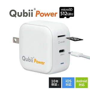 ymicroSDJ[htzyyV1ʎ܁z Qubii Power USB Type-C L[r[p[ ^CvC USB-C iPhone Android AhCh X}z iPadΉ [dȂ obNAbv [d ʐ^ۑ obNAbv