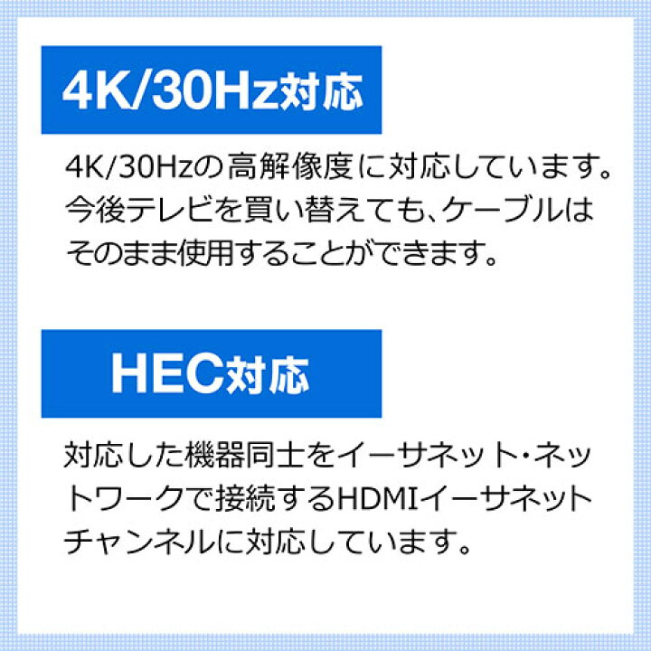 楽天市場】HDMIケーブル 5m Ver1.4規格 4K・3D対応 PS4・XboxOne・フルハイビジョン対応 ブラック : サンワダイレクト楽天市場店 楽天市場】HDMIケーブル 5m Ver1.4規格 4K・3D対応 PS4・XboxOne・フルハイビジョン対応 ブラック : サンワダイレクト楽天市場店