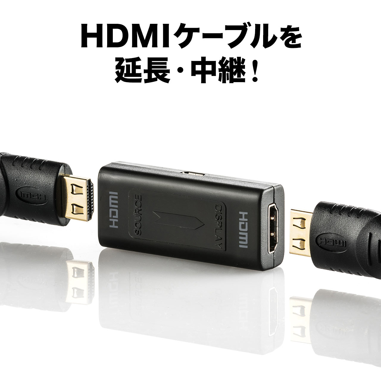 多様な多様なHDMI延長アダプタ（中継アダプタ・4K 60Hz・HDCP2.2対応・最長15m延長・ブラック） AVケーブル 