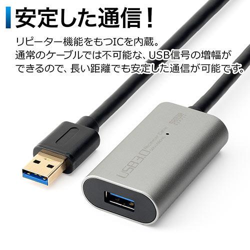楽天市場】USB3.0リピーターケーブル 5m延長 アクティブタイプ USB
