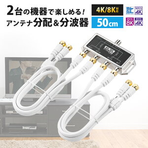 Aei_ug 4KΉ 8KΉ nfWΉ BS/CSΉ 50cm